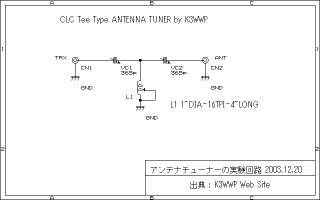 antenna tuner