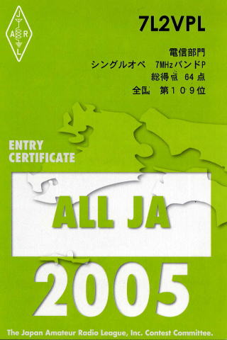 ALL JA CERTIFICATE