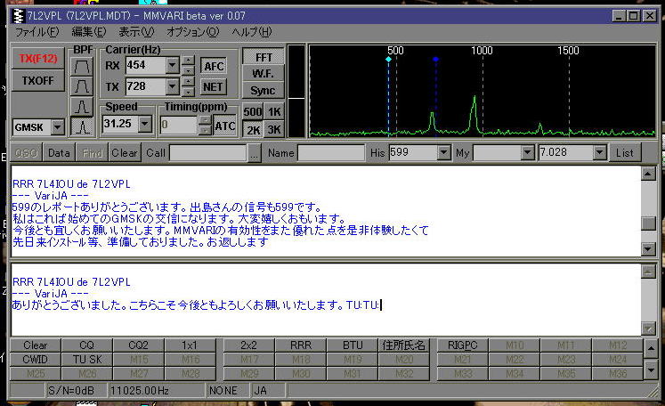 My 1st QSO by MMvari(GMSK)