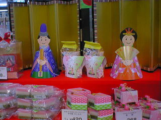 Doll's festival (Hina Matsuri)