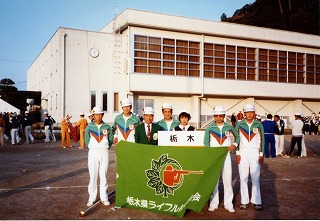 島根国体