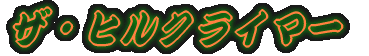 UEqNC}[