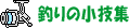 �ނ�̏��Z�W