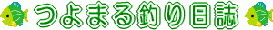 ��܂�ނ����