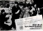 Advert for Ay Fond Kiss