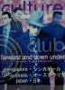 Culture Club1