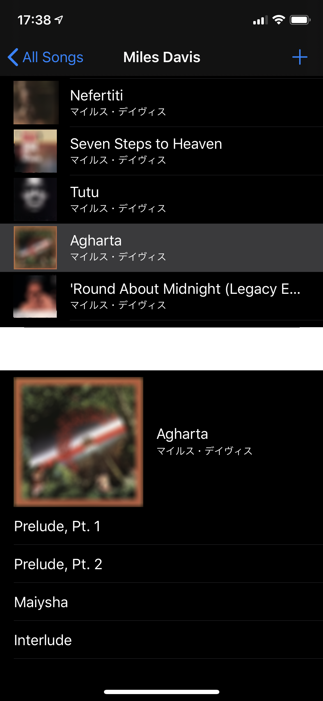 PlayingAlbums for iOS