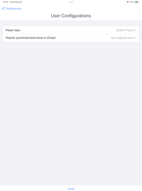 PlayingAlbums for iOS
