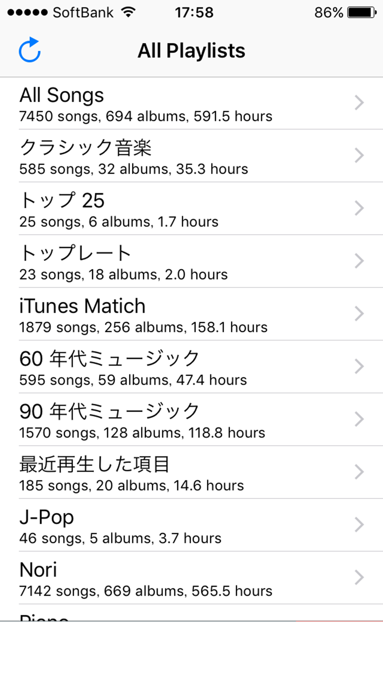 PlayingAlbums for iPhone1