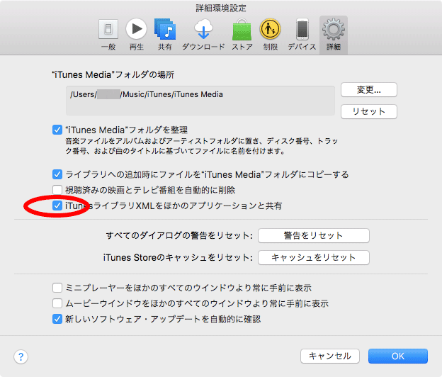 iTunes