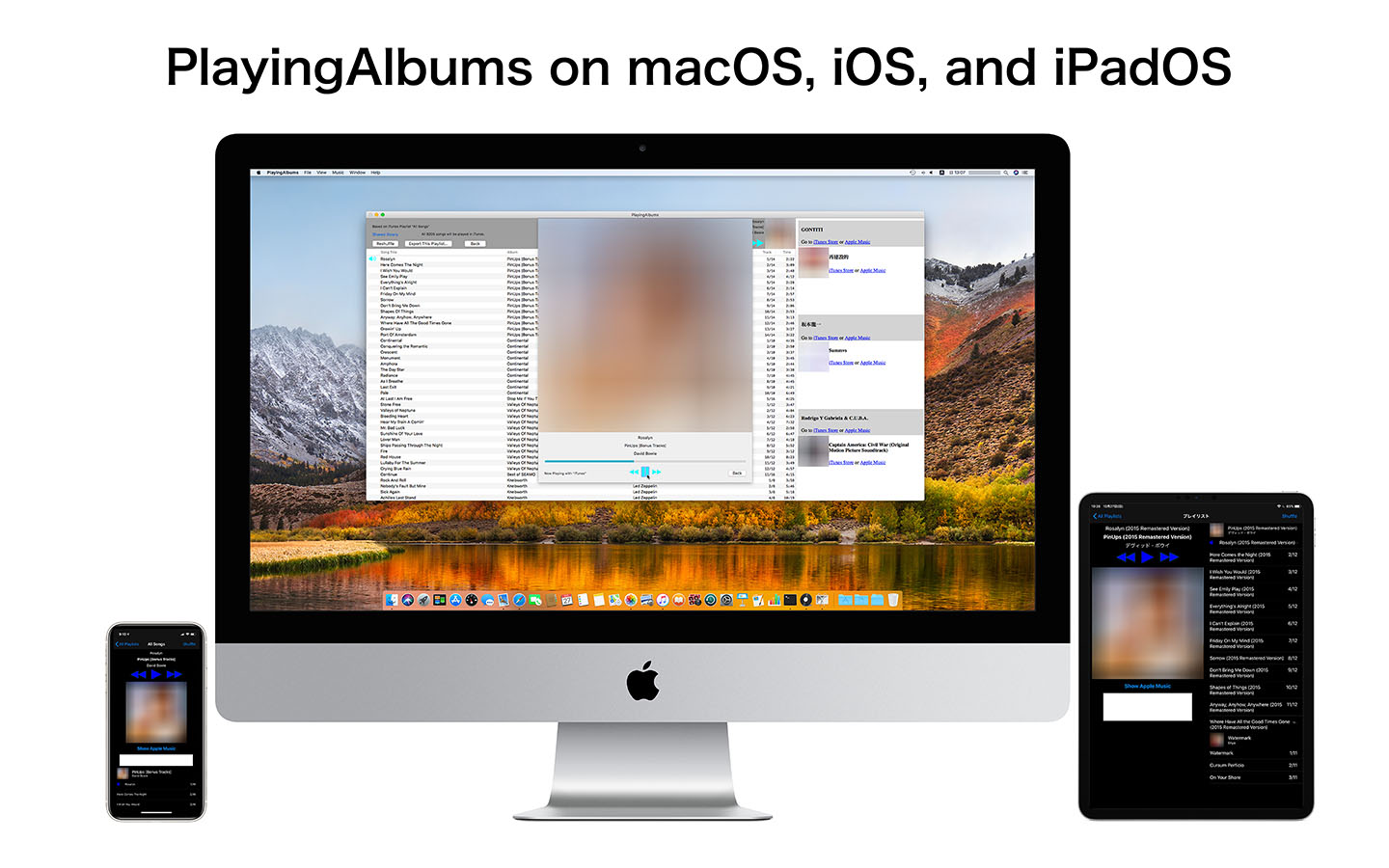 PlayingAlbums on macOS, iOS, and iPadOS