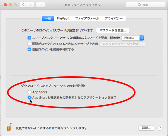 System Preferences