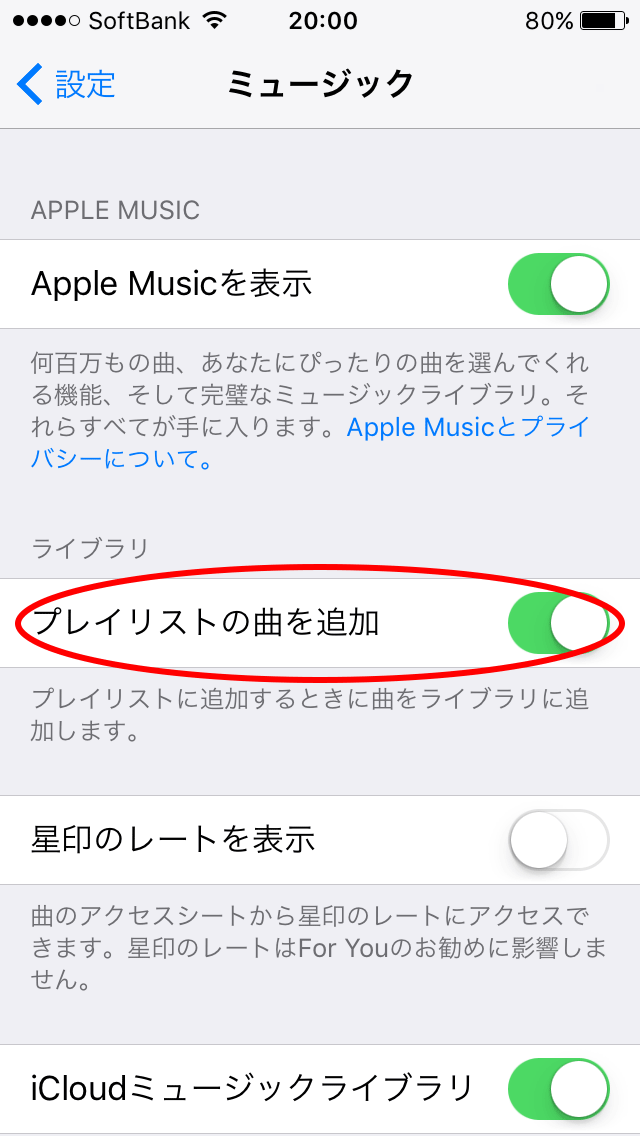 iPhoneMusic