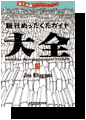 $BI=;f(B
