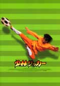 shaolin.jpg/3.4Kb