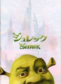 shrek.jpg/3.1Kb