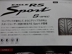 185SPLホイール＆