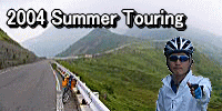 2004 Summer Touring