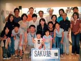 ボウリング大会