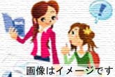 家庭教師