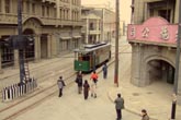 上海影視楽園