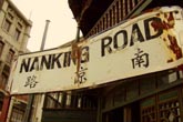 上海影視楽園