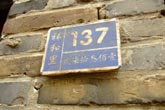 上海影視楽園