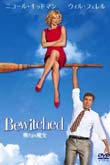 Bewitched