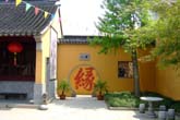圓津禅院