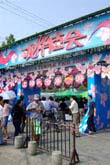 龍華廟会：クリックで拡大