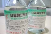 内視鏡健診：クリックで拡大