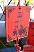 老北京：クリックで拡大