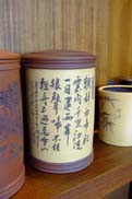 紫砂壷工場：クリックで拡大