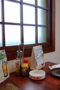 大和田：クリックで拡大