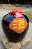 民族文化村