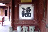 民族文化村