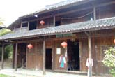 民族文化村