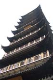 真如寺