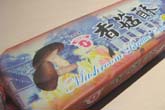 外装：クリックで拡大