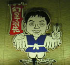 ポートレイト