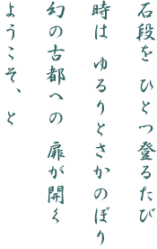Βi ЂƂo邽

 Ƃ̂ڂ

̌Ósւ J

悤A