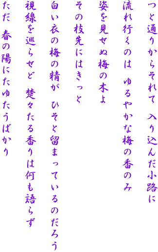 ƒʂ肩炻 荞񂾏H

ŝ ₩Ȕ~̍̂

pʔ~̖؂

̎}ɂ͂

߂̔~̐ ЂƗ܂Ă̂낤

点 ^X鍁͉炸

 t̗zɂ䂽΂