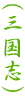 (Ou)