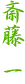֓ 