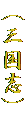 iOuj