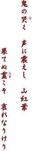 @@@@  
S̚L@ɐk@Rgt

@@@@@@@@@@@@@@@@@@@@    
@@@@@@ʂĂʗ삱@Ȃ肯