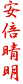 {