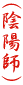 (Azt)