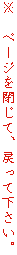 @y[WāA߂ĉB