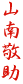 Rh